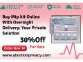 buy-mtp-kit-online-with-overnight-delivery-your-private-solution-small-0